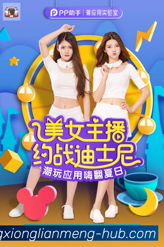 扫码下载 App
